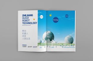 引领智能未来，米米网科技产品画册