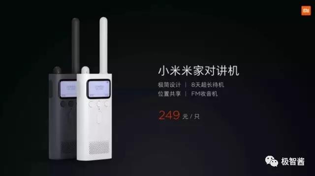 近距离感受人工智能 你不妨来一台小米电视4A