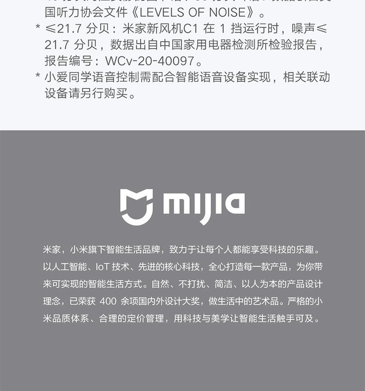 小米米家新风机C1系统家用壁挂式空气净化器除除雾霾80小风量